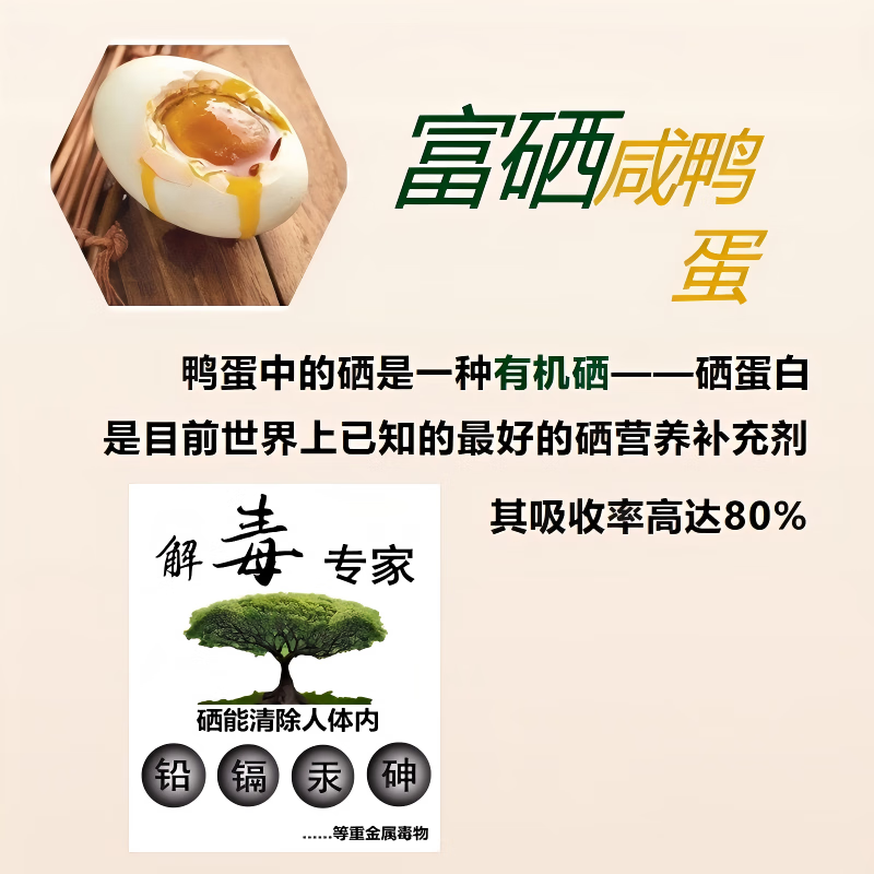 大姆山富硒咸鸭蛋礼盒装 20枚 1.3kg 端午中秋年货咸鸭蛋高端礼盒装送人 富硒咸鸭蛋礼盒装 20枚1.3kg 富含30微克有机硒元素