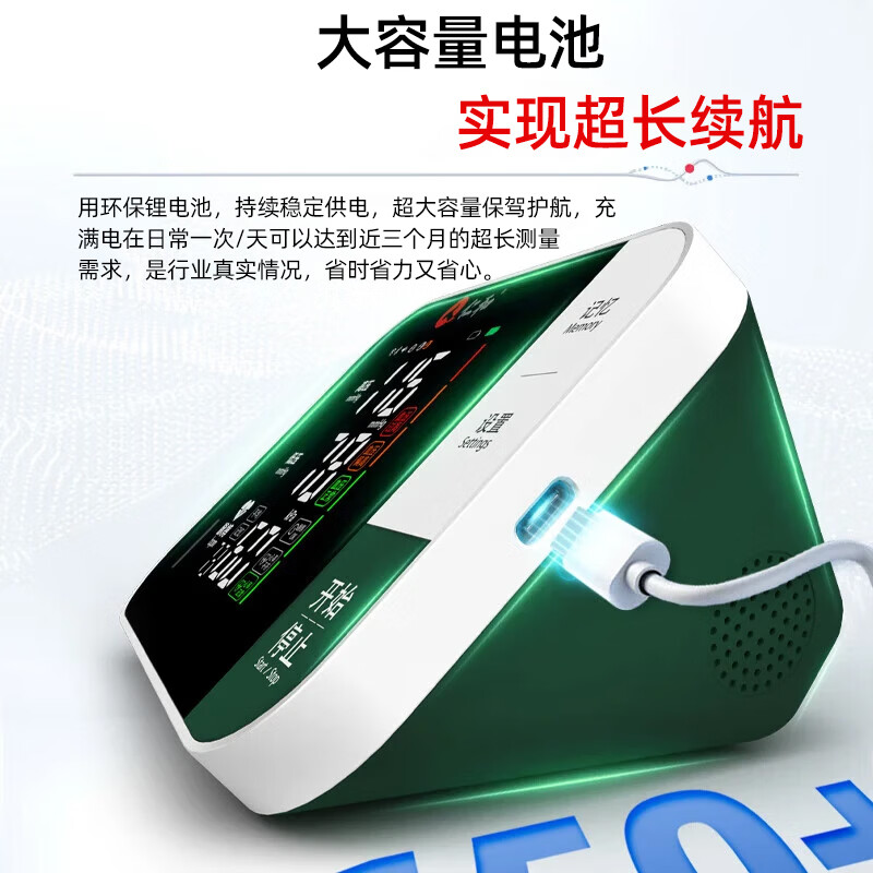 血压计排名前十品牌推荐,这10款精准测量,操作简单,家庭监测健康的理想选择