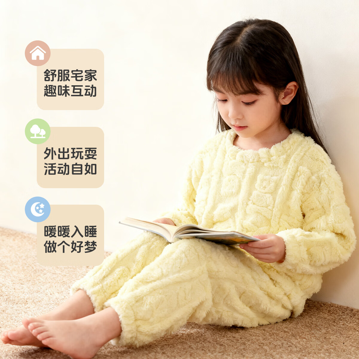 小猪班纳童装秋冬装新款儿童上衣裤子两件套男童女童套装家居服 米色 120