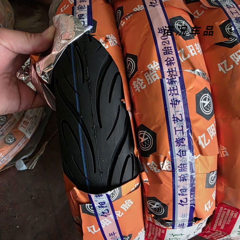 10真空6层电动车加厚外胎两轮车胎批发 亿阳2