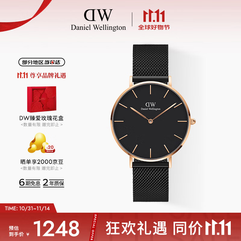 丹尼尔惠灵顿（DanielWellington）DW手表男士腕表简约欧美表送男友父亲七夕礼物商务轻奢DW00100307