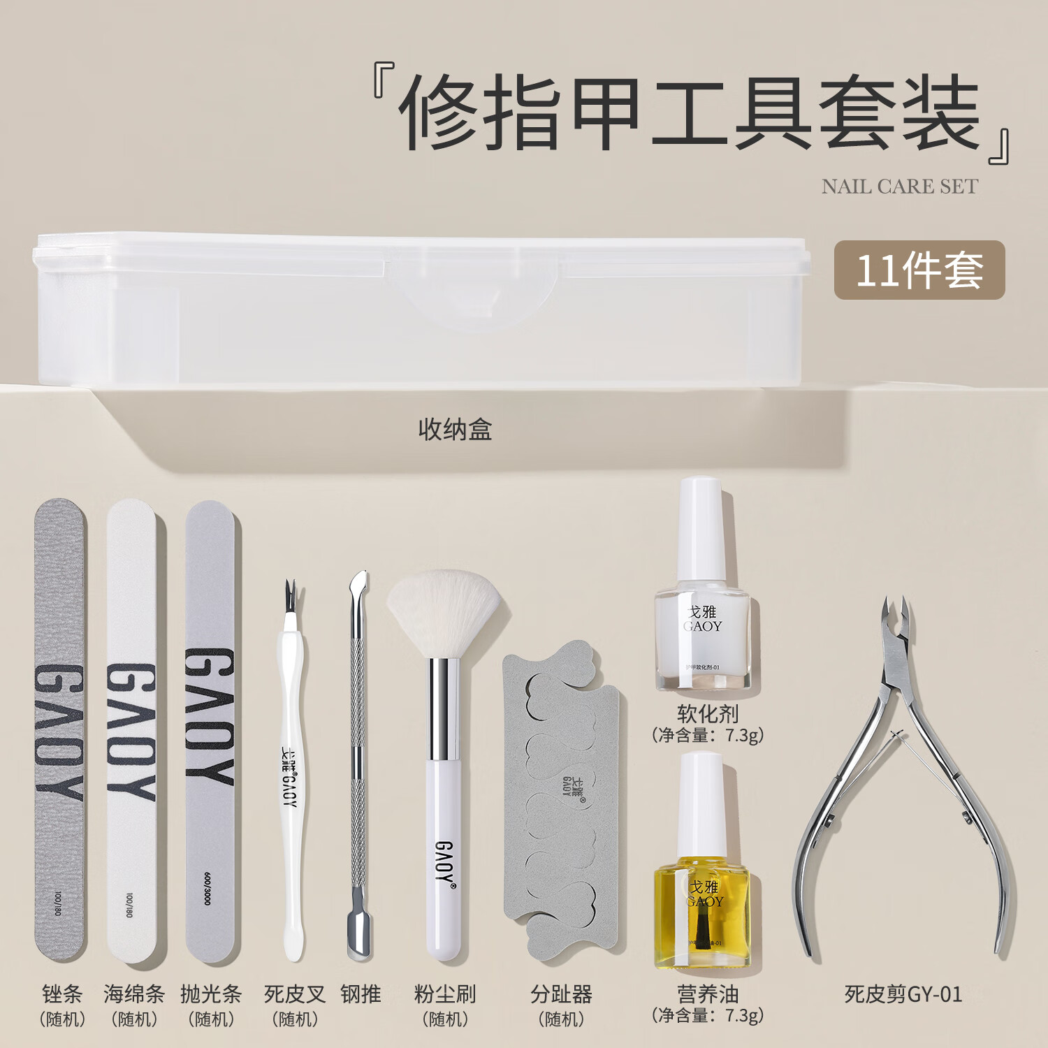 ţgaoyȥƤָװ߼ֲȫרҵ ָ׹װE 1