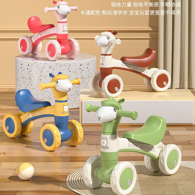 【新升级高品质】儿童平衡车无脚踏1-3岁宝宝滑行车婴儿学步四轮f 文静棕