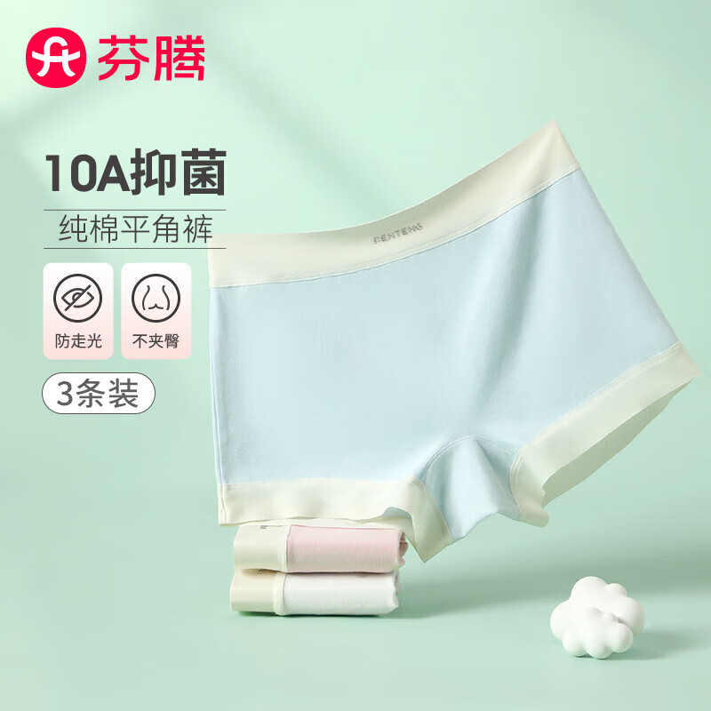 ���ڲ����������ڿ�Ů3��װһ������10A�־���������͸�����߹�ƽ���ڿ�Ů 39.9Ԫ