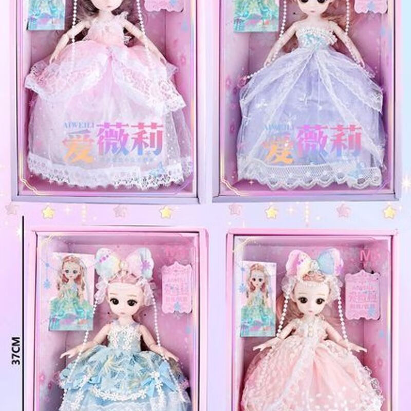 无上佳品精美优雅公主洋娃娃女孩过家家亲子互动儿童玩具培训机构招生批 时尚公主娃娃系列598-160