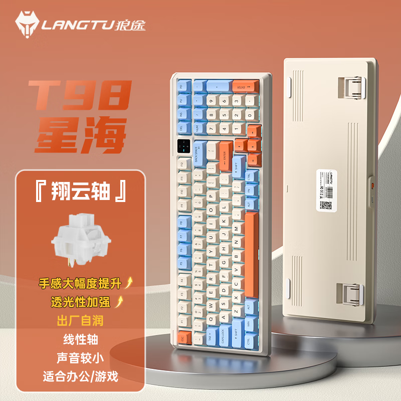 ��;T98���߻�е���̿��ƻ�ȫ���Ȳ��Gasket�ṹ��ģ��������2.4G�羺��Ϸ�칫���ּ���98������ �����ߡ��Ǻ�������-������