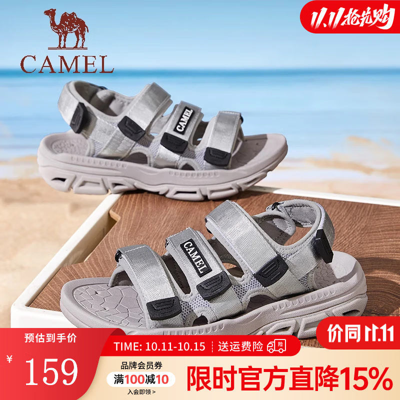 骆驼（CAMEL）休闲沙滩鞋
