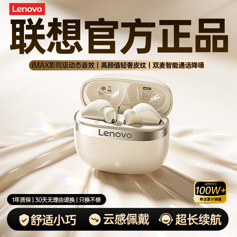 ���ڲ��������루lenovo����������2025���¿�����ʽ��������vivo��ΪoppoС�׺���ƻ���������������˶��ܲ�ר�ø����� ��ɫ��������������+���ʽ+��Ϸ���ӳ١�