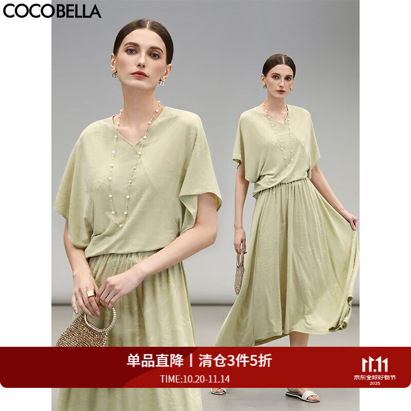 COCOBELLA[竹叶提花]新中式国风蝙蝠袖针织衫松弛感上衣TS7019 黄玉 M