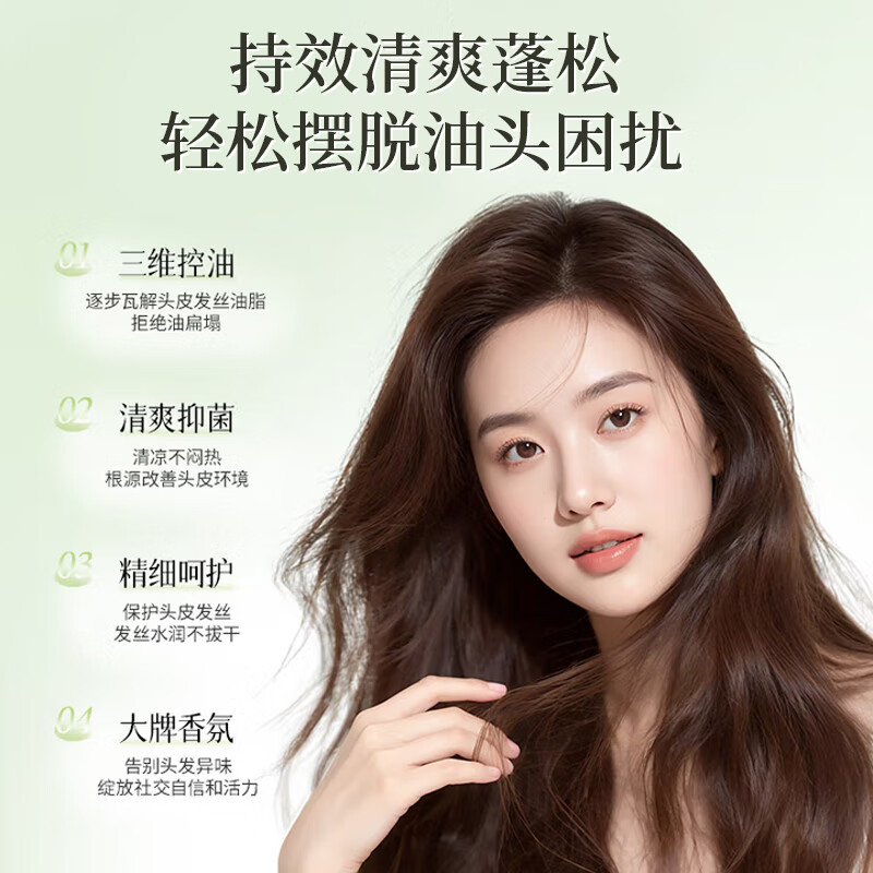 宝薇泉干发喷雾蓬松头发去油头清爽蓬蓬粉持久控油高颅顶免洗蓬松喷雾 干发蓬松喷雾150ml×2瓶