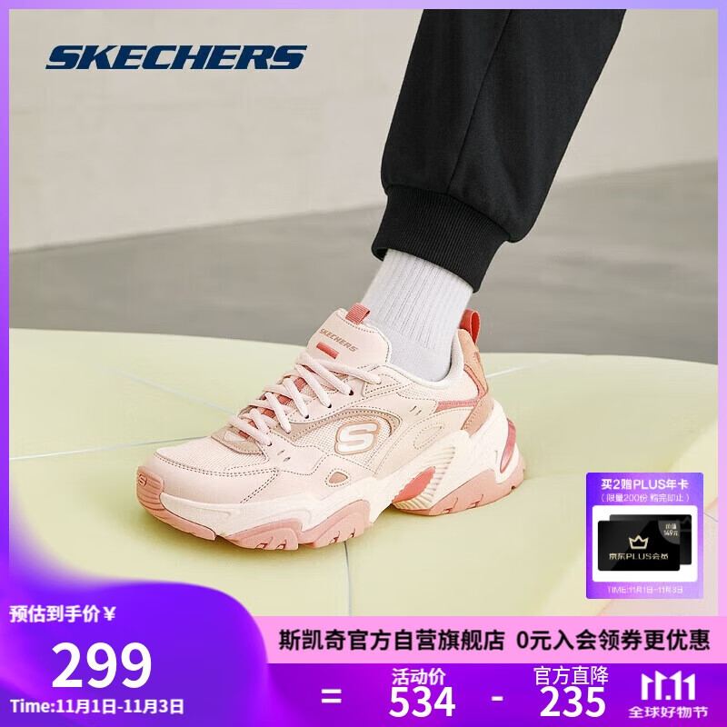 斯凯奇（SKECHERS）机甲鞋女鞋夏季透气运动鞋厚底老爹鞋软底缓震轻便休闲鞋149916