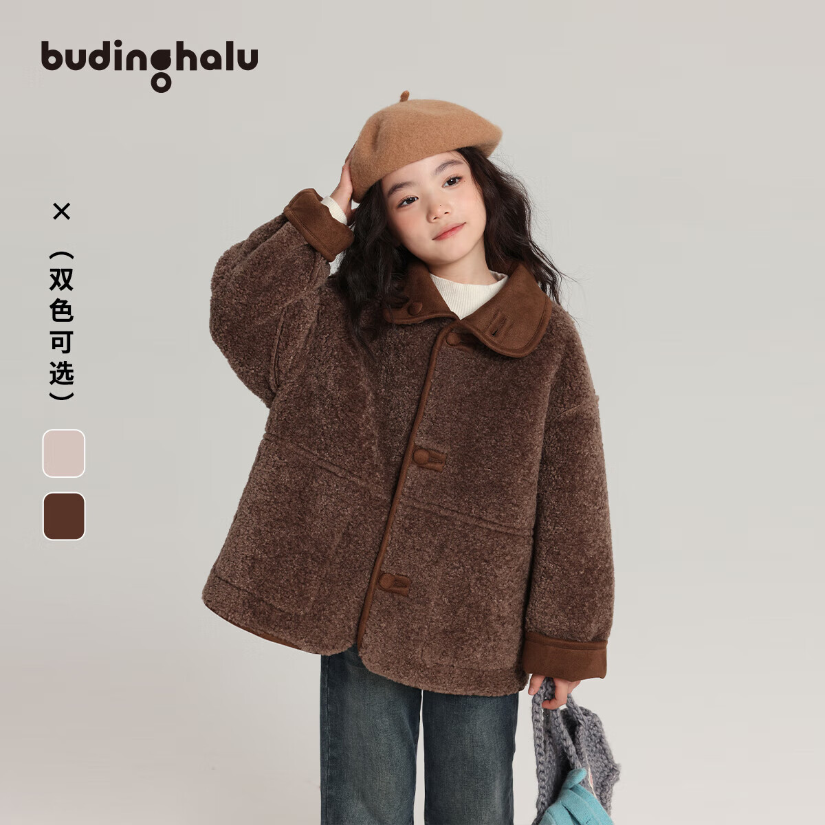 ڲ³˫洩ŮͯޱůﶬƷдͯƤٴ³ 129.49Ԫ