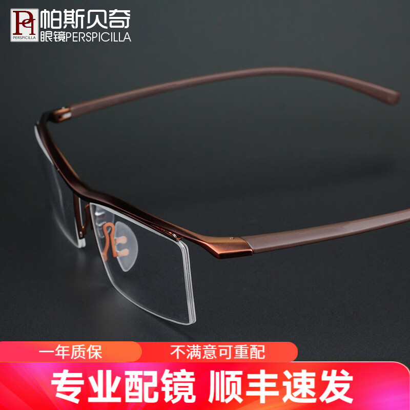 ڲ˹۾пᴿѰü߿۾ܿжɫ۾ ѿɫ +1.56Ƭ