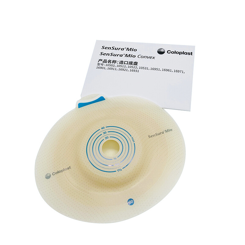 康乐保造口底盘(卡扣式 微凸底盘)5个/盒