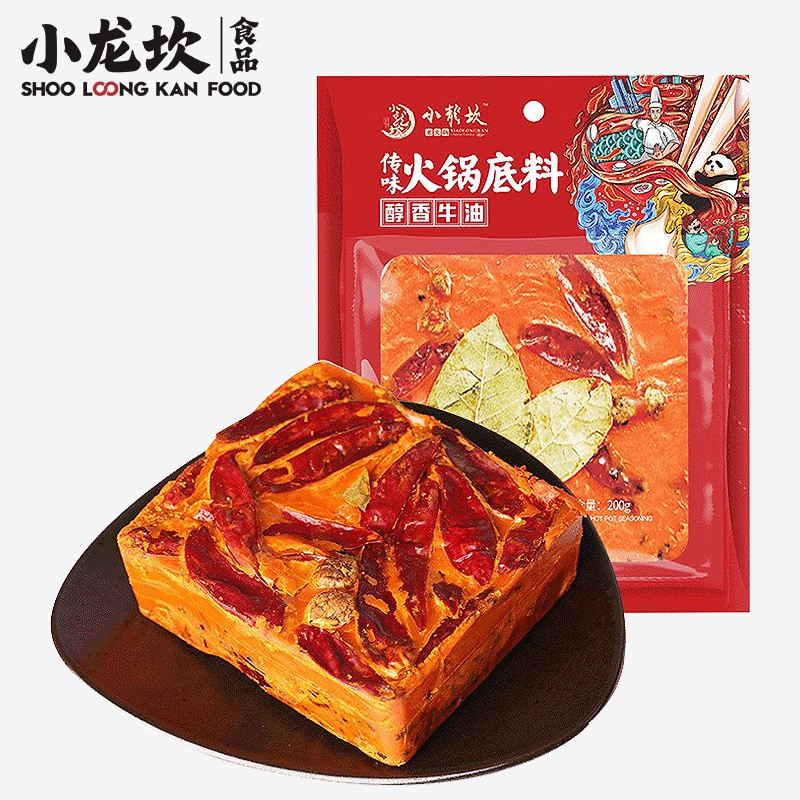小龙坎 火锅底料醇香牛油四川重庆特产家用麻辣烫调料小包装200g