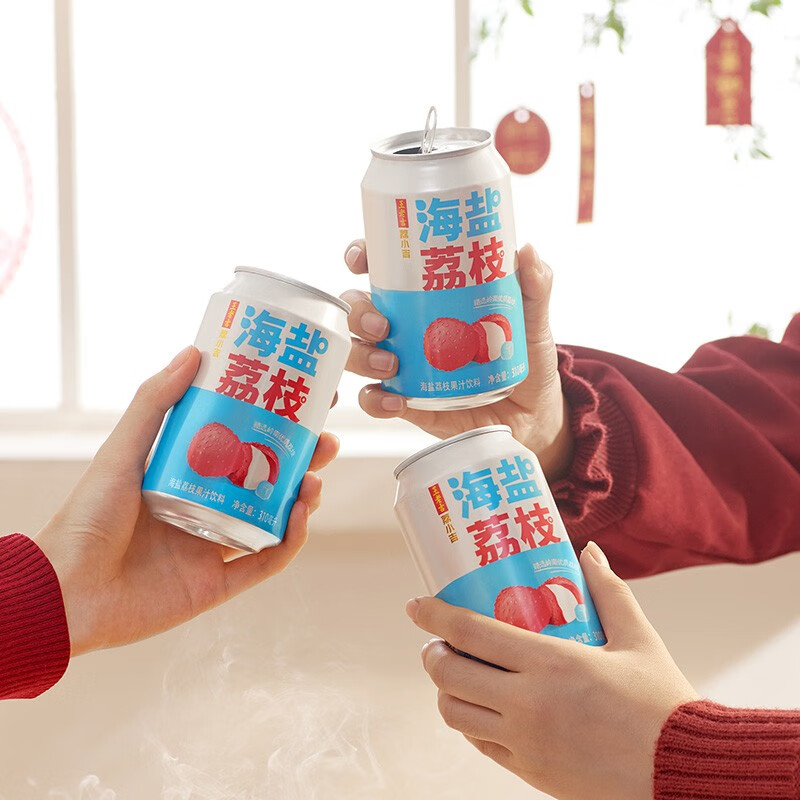 王老吉荔小吉海盐荔枝果汁饮料310ml*6罐可盐可甜清爽解腻聚会 荔小吉310ml*6罐