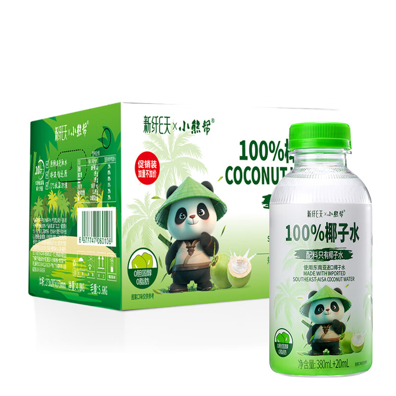 新纤E天X小熊帮100%nfc椰子水 椰汁饮料400ml*12瓶天然电解质水0脂0添加
