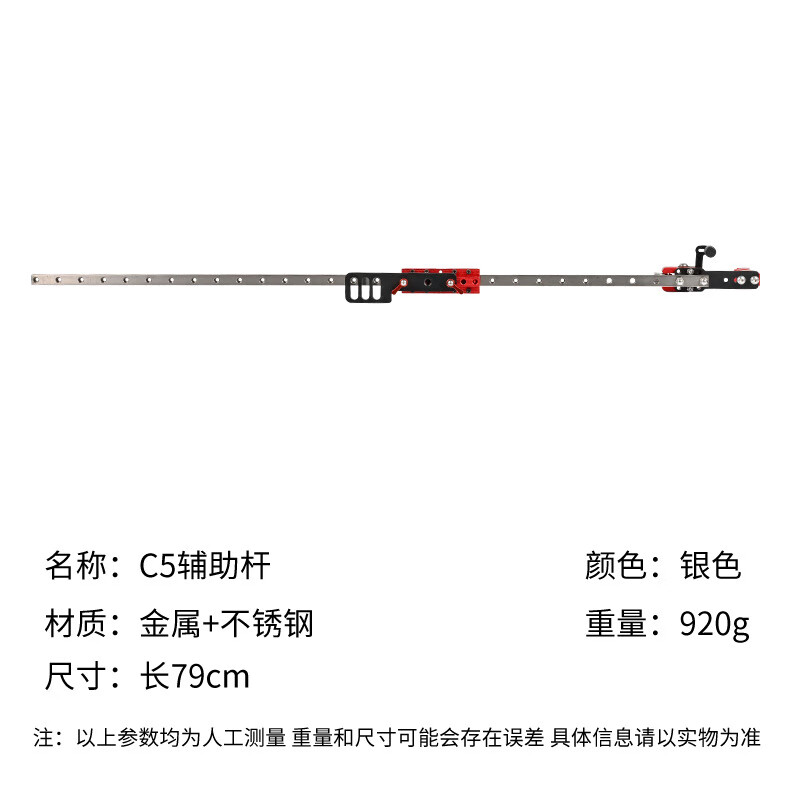 鷹隼（SPG）弓箭復(fù)合兩用弓輔助桿鋼珠弓滑輪弓撒放器穩(wěn)定桿新手 輔助桿