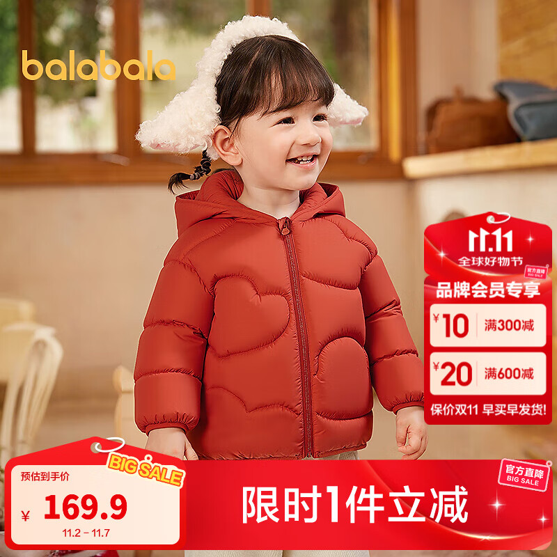 巴拉巴拉童装儿童羽绒服男童女童连帽外套2025新款秋冬装宝宝可爱 红色小熊61003-白鸭绒 100 （充绒量42g）