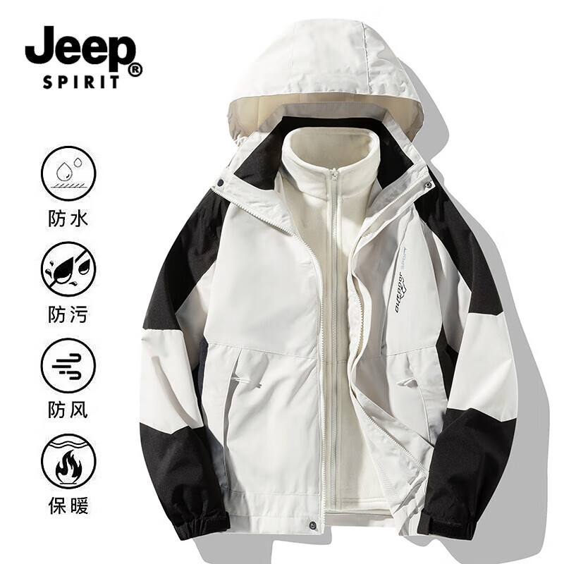 JEEP SPIRIT吉普冲锋衣三合一秋冬季新款户外防风防水夹克登山服 象牙白【三合一】 XL