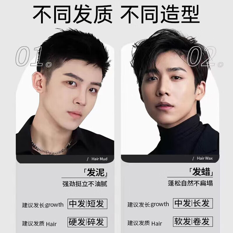 ZYUO日本哑光发泥男士塑形发蜡自然蓬松强力定型清爽保湿造型发胶发泥 5盒装【囤货钜惠装】 3D无痕 一抓秒塑型
