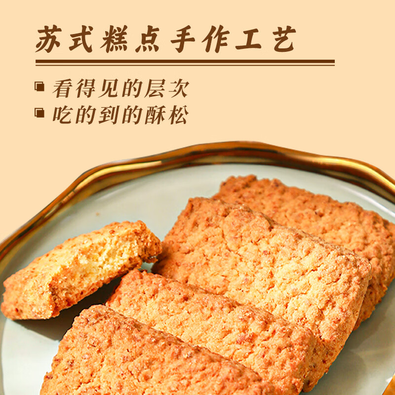 煌记黄油酥椰蓉椰子酥曲奇饼干咖啡孕妇小零食咸蛋黄下午茶糕点心解馋 黄油椰子酥30g(45%椰蓉+15%黄油)