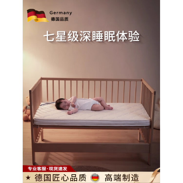 婴儿床垫a类母婴级小宝宝垫子儿童幼儿园专用褥子新生拼接床椰棕 经典款 (椰棕+无纺布内套+3D网布) 90*50