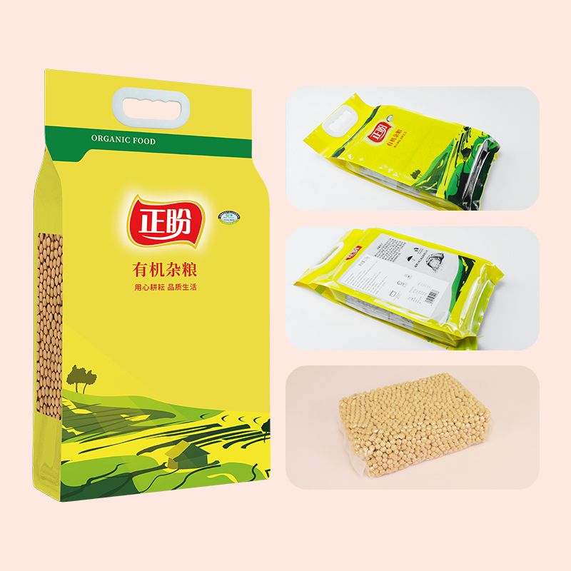 正盼有機(jī)黃豆1.7kg大豆打豆?jié){黃豆?jié){東北大豆雜糧真空 有機(jī)黃豆1.7kg