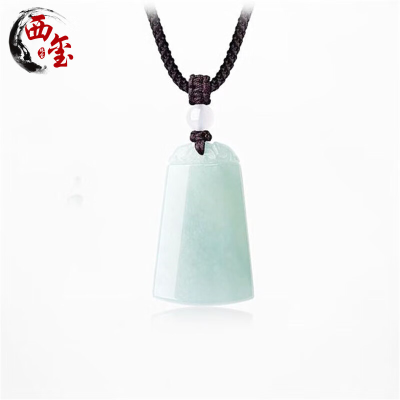 西璽天然翡翠A貨平安無(wú)事牌吊墜男女玉牌子無(wú)字牌玉佩掛件項(xiàng)鏈毛衣鏈 掛繩款