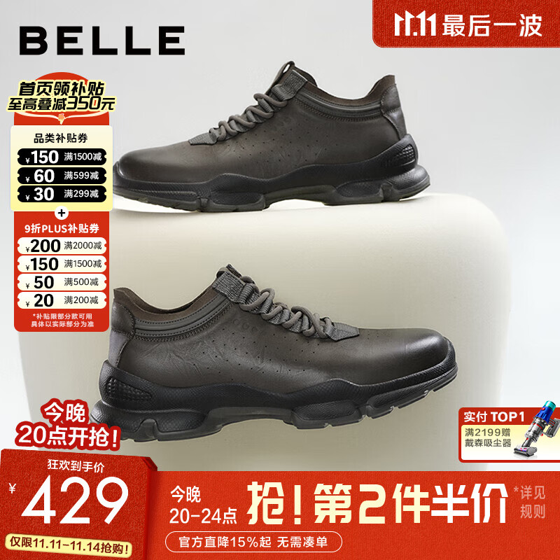 百丽厚底增高健步鞋男25秋新抓纹牛皮户外休闲运动鞋A2215CM5预售 黑色 43 (265mm)