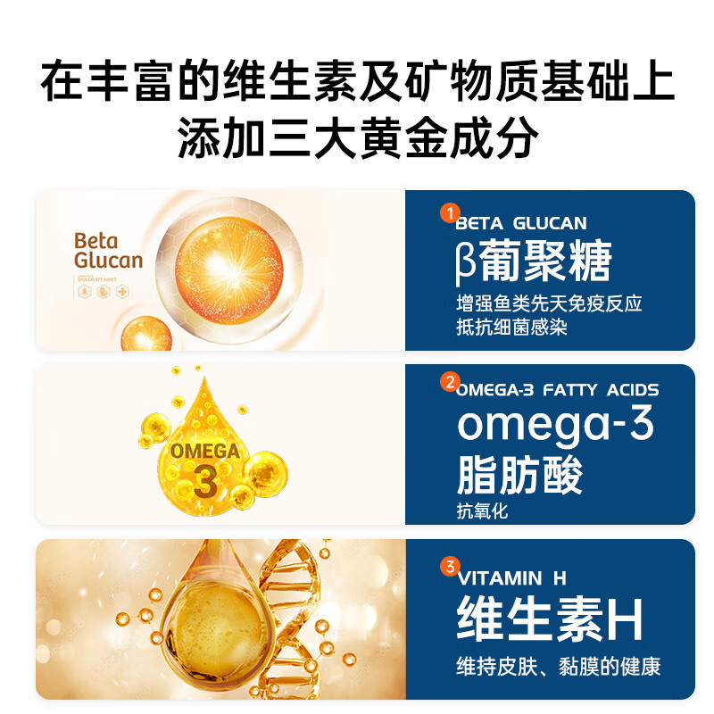 德彩德国进口德彩全系列鱼粮热带鱼七彩神仙鱼金鱼龙鱼饲料三湖慈鲷粮 小型鱼通用饲料250ml/112g【迷你颗粒】