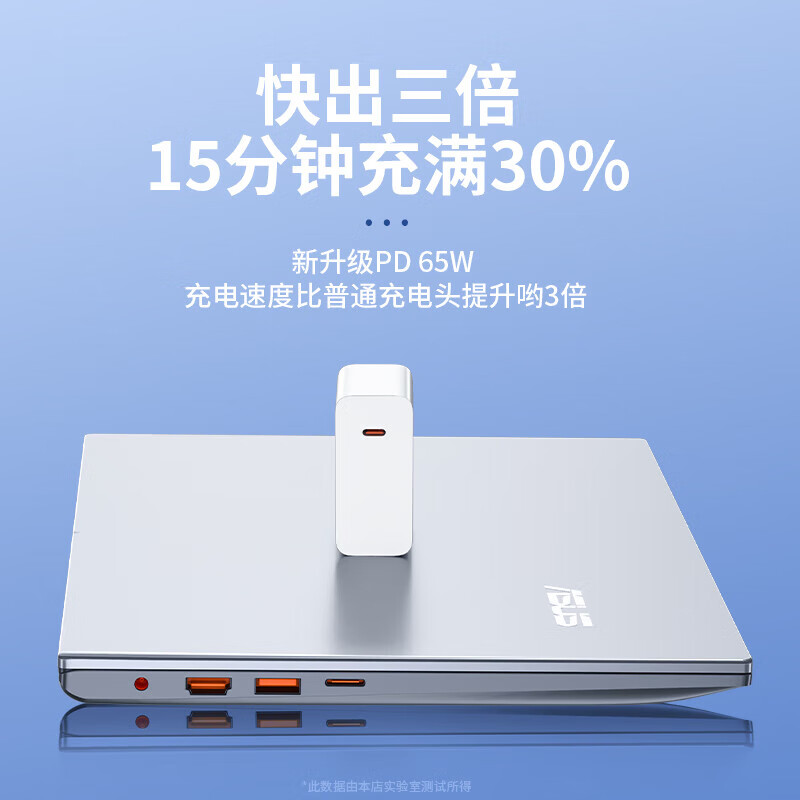 天语（K-Touch）适用华为小米笔记本充电器65w原装快充头matebook14/s/Xs/E/15/16荣耀电脑type-c数据线电源适配器 【原充正品】65W快充头+1米快充线