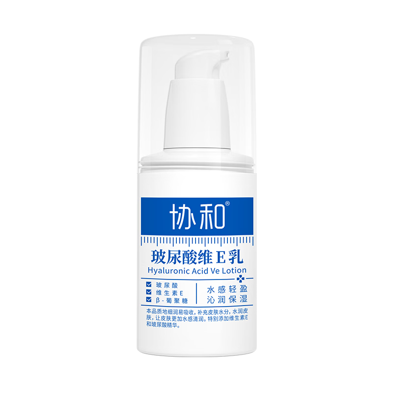 ���ڲ�����Э�Ͳ�����ά����e��Һ100ml��ˮ��ʪ�۷�������˪��������������27.9Ԫ