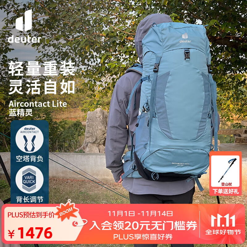 DEUTER��ɽ�� �������п�3-5��������װ����� ͽ��̽������˫�米�� ��������-50+10L ���ճ���1641Ԫ