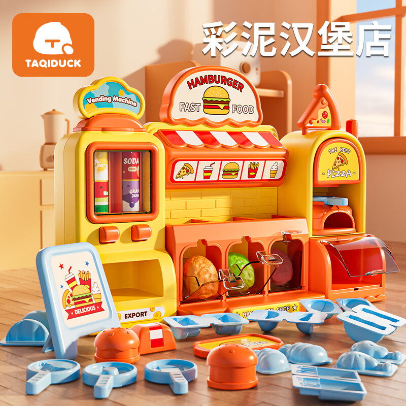 妙贝乐儿童彩泥3-6岁玩具女孩过家家橡皮泥益智安全无毒超轻女生日礼物