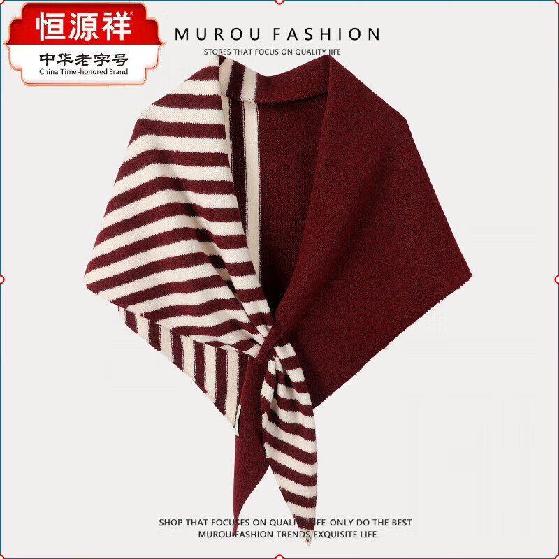 恒源祥安可拉酒红拼色条纹含羊毛三角围巾披肩女秋冬外搭氛围感保暖 【半条纹】安可拉红 羊毛混纺三角巾