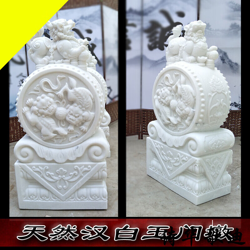 詩華歌迪汉白玉石雕门墩貔貅抱鼓石别墅四合院大门口石墩子家用新中式