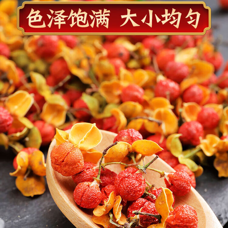 内廷上用精选特级合欢花干花泡茶的作用中药材促进搭正宗酸枣仁茶睡眠 合欢花100g*1罐+酸枣仁180g*1罐