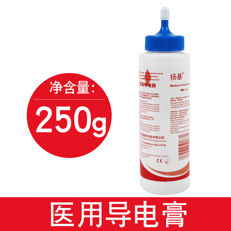 导电膏除颤仪导电膏导电糊急救导电凝胶250g理疗导电膏 导电膏250g