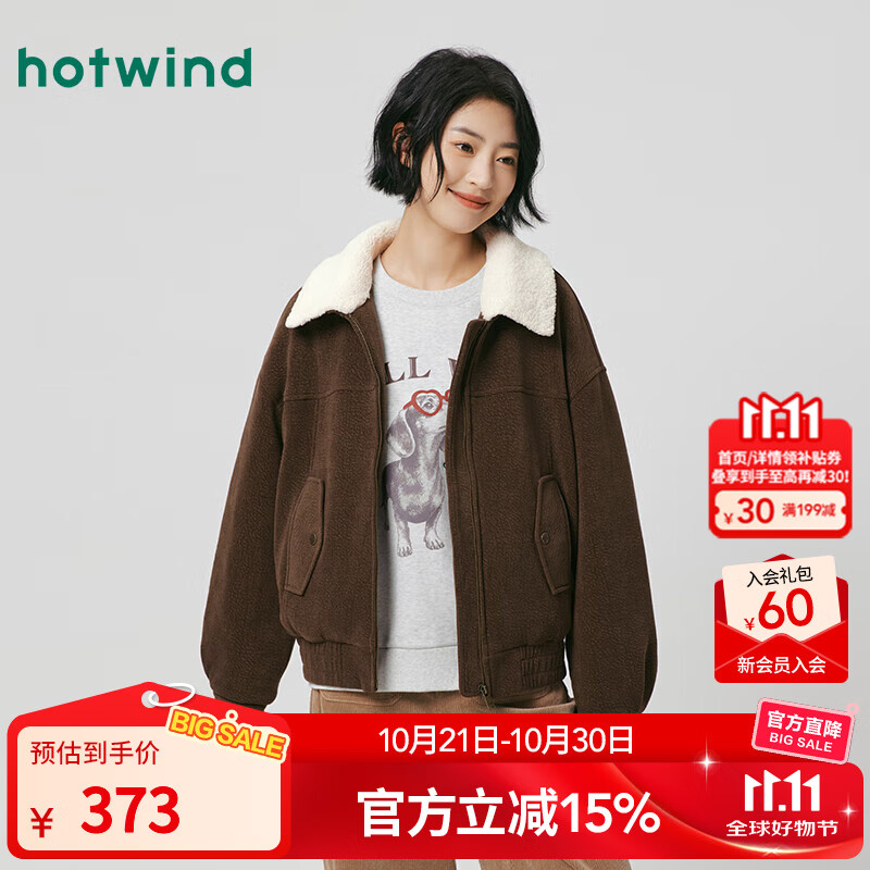 热风（Hotwind）【商场同款】女士夹克上衣2025年冬季新款仿毛领灯芯绒复古外套 16浅棕 S