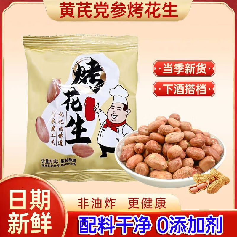 ��Ʒ�����ε������㿾�������¾Ʋ˽������ʳƷ��ʳ 30�� 13.9Ԫ