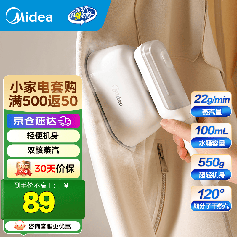 ���ģ�Midea�����۵����̻������ֳ����̻� �����������»����ٶ�С�ͱ�Яʽ�����������̻� ���곤�������ǿ������12F1