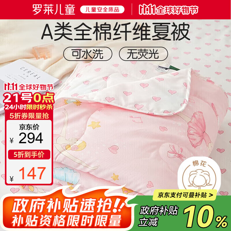 ������ͯ��ͯ�������յ������˿�ˮϴ������ά�� �ı� 2��150*215cm��ɫ