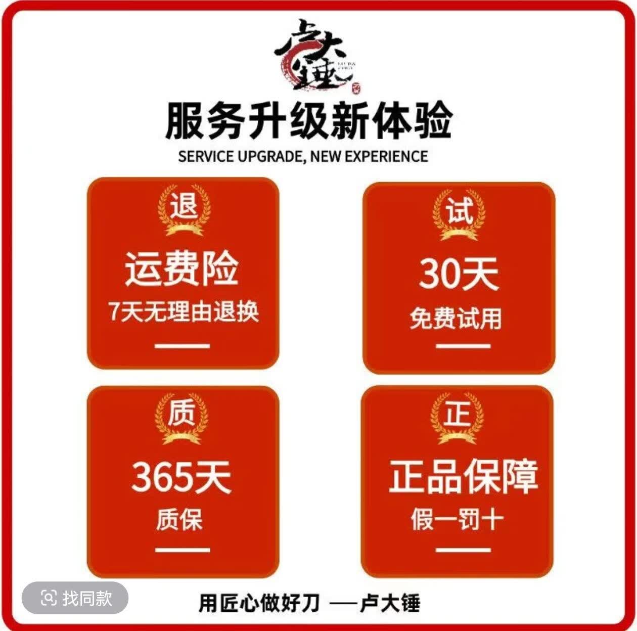 慕铁匠1.2斤轴承钢老式手工锻打斩切两用家用商用卢大锤同款菜刀