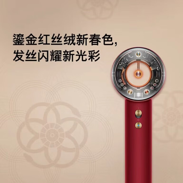 海外版HD16戴深鎏金红色礼盒款Supersonic全新智能负离子吹风机 鎏金红色
