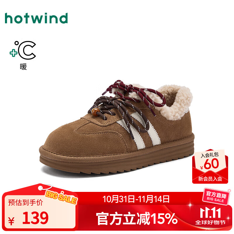 热风棕色雪地靴女2025年冬季新款百搭休闲鞋加绒保暖靴子厚底女鞋 02棕色 37