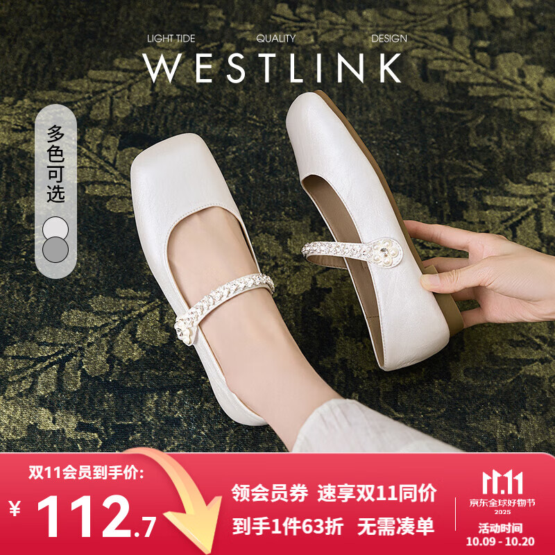 西遇平底玛丽珍鞋女2025新款秋季法式水钻方头小皮鞋软底银色单鞋 米色 (JD预售20天） 35 (225)