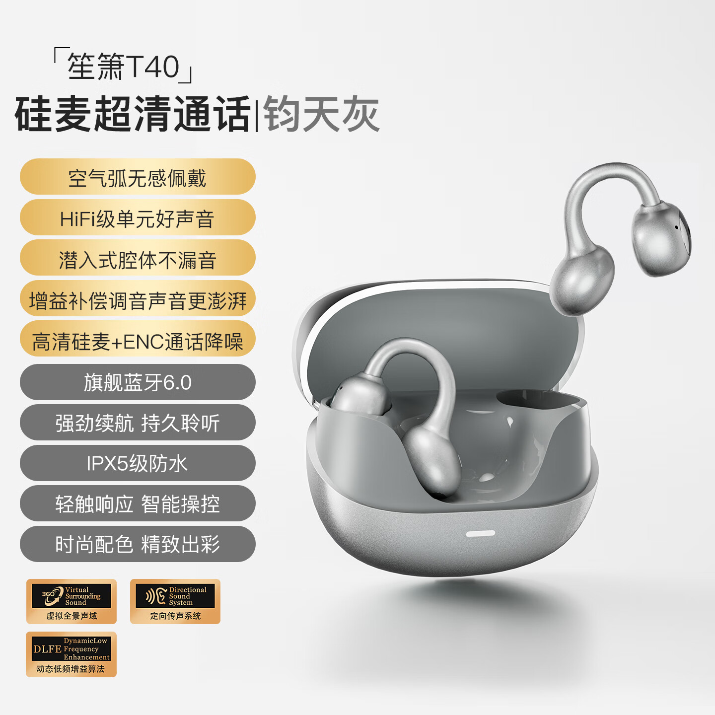 zhulinniao/������ T40 ���� �������� ����� 143Ԫ