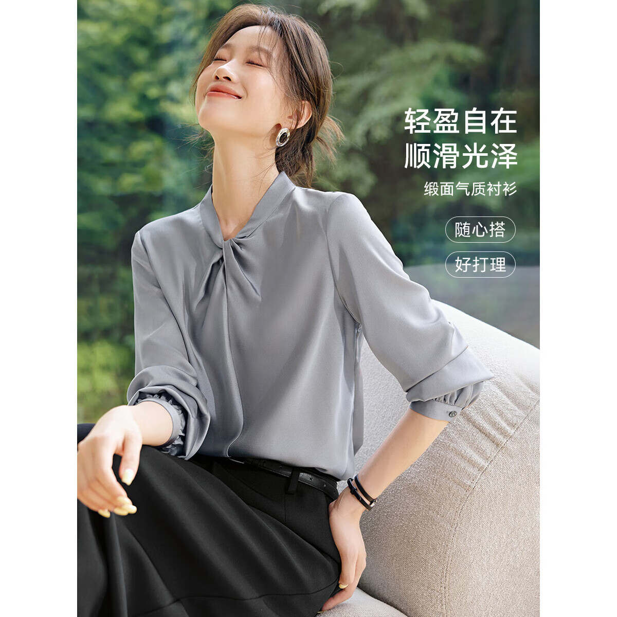 沫晗依美舒适缎面小衫2025秋季新款设计感结构扭结肌理百搭衬衫女