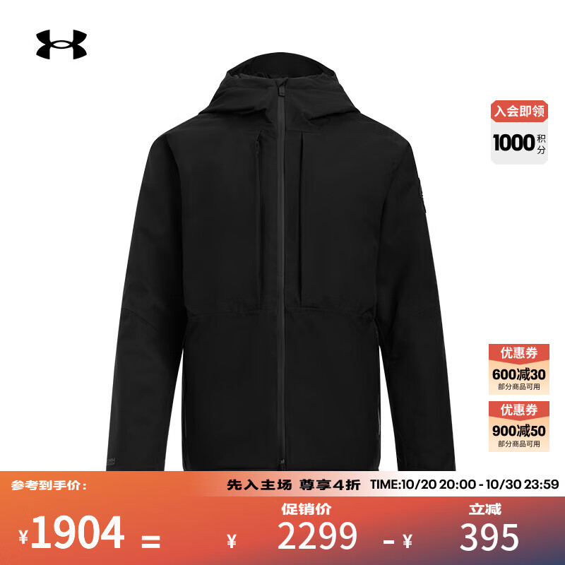 �����꣨UNDERARMOUR�� ExpanseŮ�ӷ�ˮ�����˶����׻�ѩ��1387688 ��ɫ001 2XL